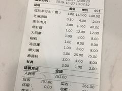 -来顺成饭庄