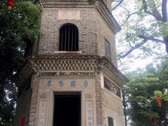 -大旗头古村