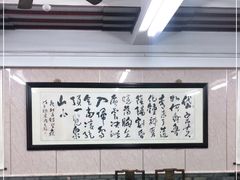 大堂-协和菜馆(凤凰街店)