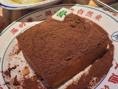 -文通冰室(北京路店)