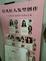 -MOVAN HAIR莫凡匠人发型屋