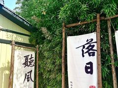 -茯茶镇