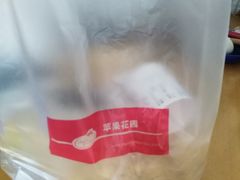 -苹果花园(南泉路店)