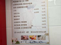 -沈师傅盲人按摩工作室(密三小区店)