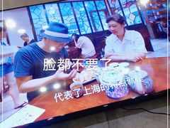 -大壶春生煎(四川中路店)