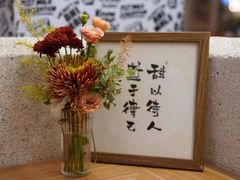 -1/4 ONE QUARTER COFFEE LAB(朝阳大悦城店)