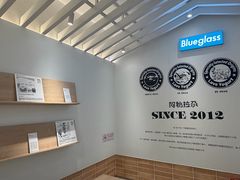 -Blueglass酸奶(华贸购物中心店)