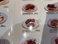 -沈大成(南京东路店)