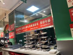 -林真真牛肋条放题(天马店)