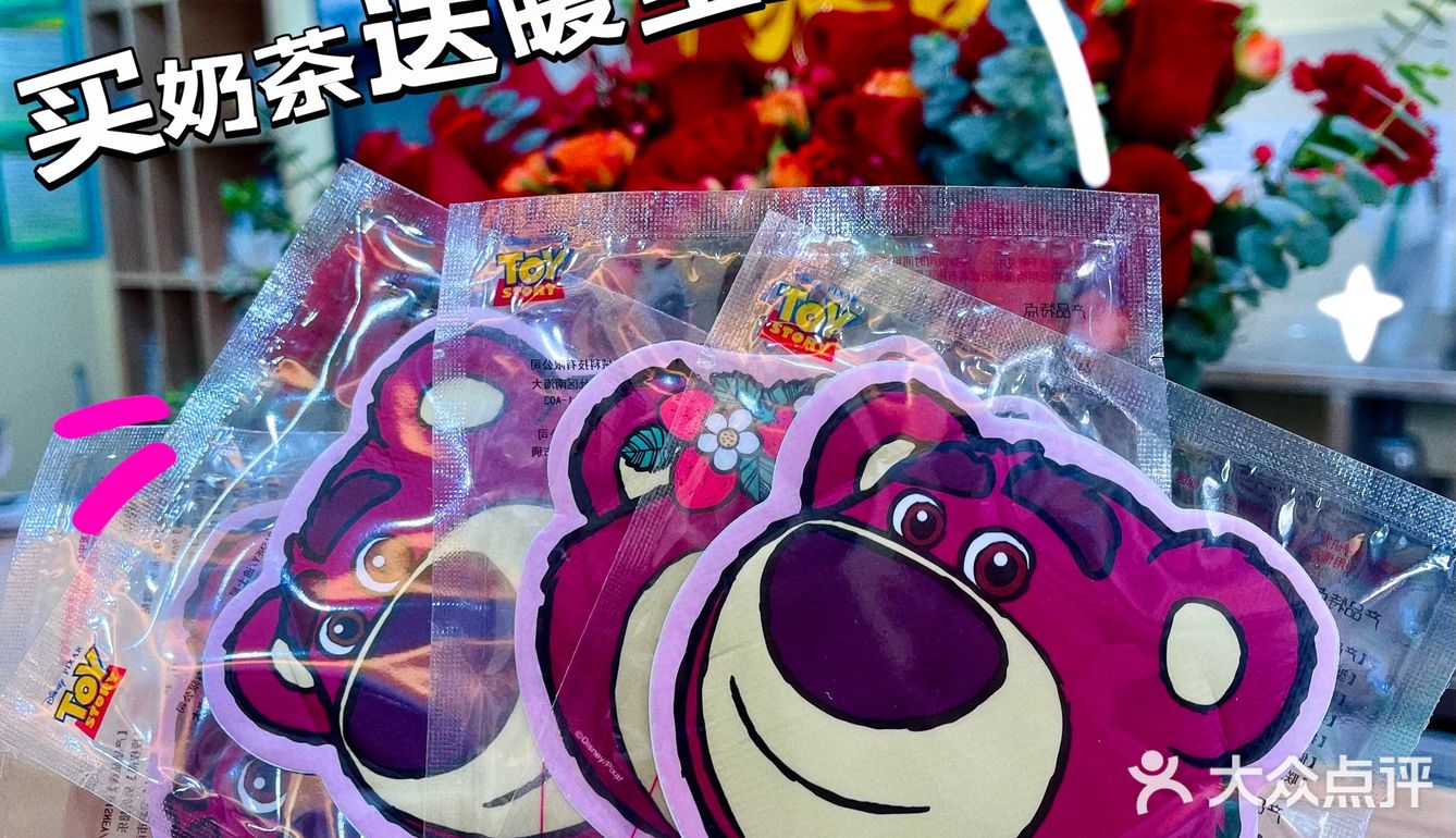 从此…有了姨妈快乐水！！从头暖到脚的热饮[爱心]