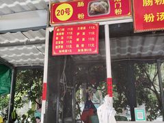 -金鸡岭农贸市场