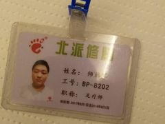 -津派修脚(密云路店)