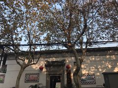 -吴门人家·苏宴宫廷菜(拙政园店)