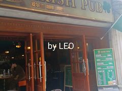 门面-IRISH PUB NO.9 爱尔兰酒吧