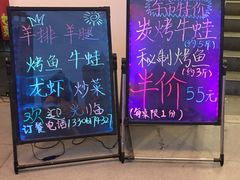 -羊阿公·嘉福烤全羊龙虾馆·家常菜(广益店)