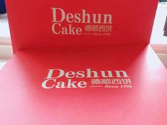 -爱德顺糕点食屋(利民道店)