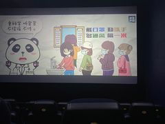 -SFC上影影城(新世界店)