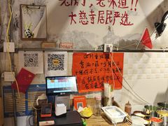 -乡当俏老火锅