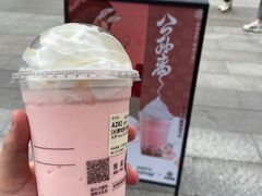 -库迪咖啡(深圳湾创新科技中心店)
