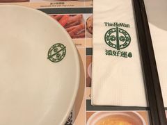 -添好运点心专门店(百老汇店)