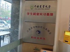 -艾贝尔宠物医院 ·中兽医·宠保定点(北门桥店)