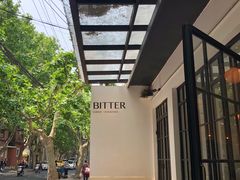-Bitter酒吧(五原路店)