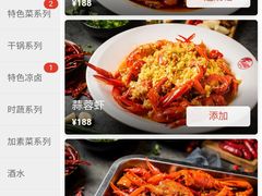 -李叔叔虾蟹大排档(青羊店)