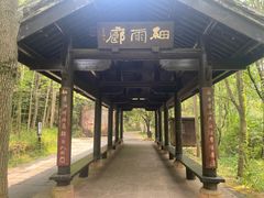 -剑门关风景区