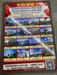 -福州儿童公园