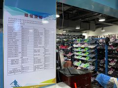 -乔波室内滑雪场