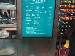 -福奈特洗衣·洗鞋·奢侈品护理(武汉国际广场店)