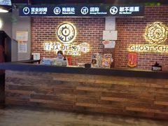 -长藤鬼校(龙翔店)