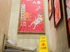 -炉小二铜锅牛蛙•川湘菜(三里屯店)