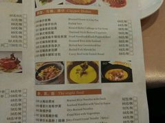 菜单-东方御宴海鲜酒楼(棕泉酒店)