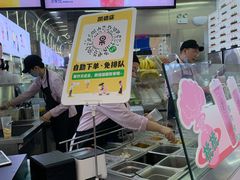 -果呀呀(凯德广场店)