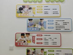 -培飞思维启蒙·益智游戏·科学探索(城西银泰店)