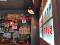 -789韩料食堂(创意产业园店)