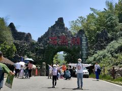 -石燕湖生态旅游景区