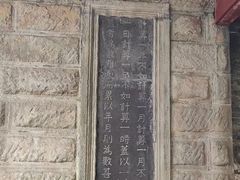 -阎锡山故居