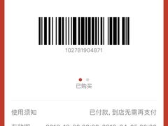 -百果园(三条巷店)