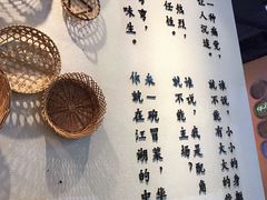 -成都你六姐·牛肉冒菜(城市集市合生汇店)