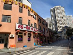 -林之六八·6886大连老菜馆