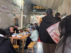 -沪西老弄堂面馆(定西路店)