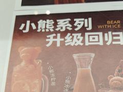 -文通冰室(东方宝泰店)