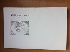 -桂林书城(微笑堂商厦店)