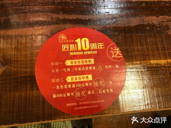左陕右甘(亚运村店)图片