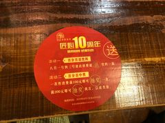 -左陕右甘(亚运村店)