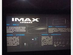 -华谊兄弟影院(IMAX洋桥店)