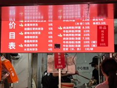 -小罗子汤店(大士院总店)