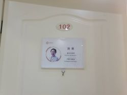-济南艾玛妇产医院